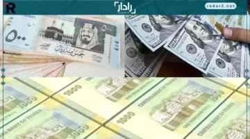 أسعار صرف العملات الأجنبية تتراجع في الجنوب العربي اليوم